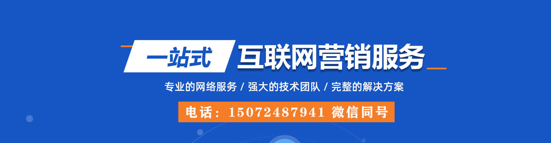 米脂百度代理开户