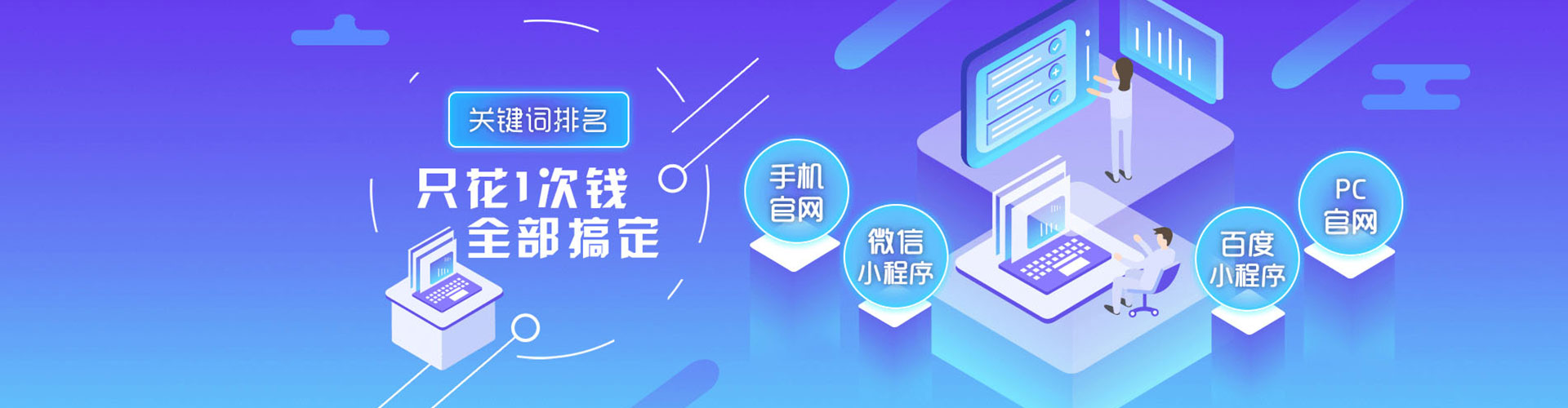 米脂百度开户高返点