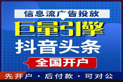百度网络推广实战解析：如何精准锁定目标客户