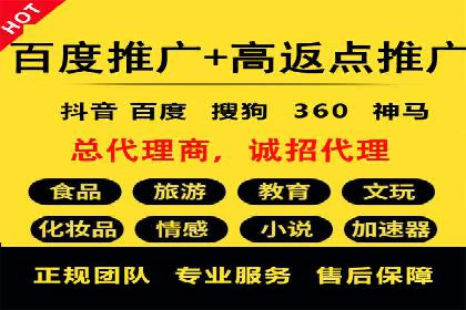 百度推广优化实战：打造高转化率广告