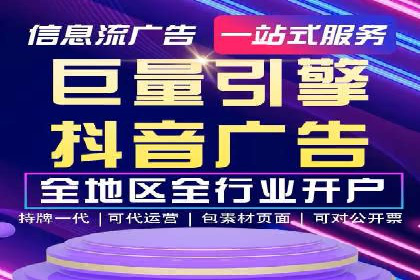 知乎信息流广告投放案例分析